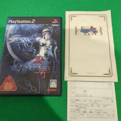 PS2　影牢Ⅱ -Dark illusion-