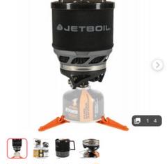 mont-bell JETBOILミニモ動作良好美品セット新品付属品付き！ JETBOILミニモ｜モンベル