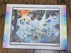 藤城清治 　ジグソーパズル　光彩パズル 80ピース