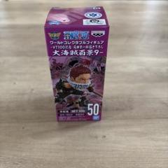 Amazon.co.jp: ワンピース ワーコレ 大海賊百景 四皇セット