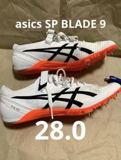 アシックス スパイク エスピー ブレード 9 SP BLADE 9 28.0