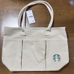 スターバックス ベージュ トートバッグ　Starbucks エコバッグ