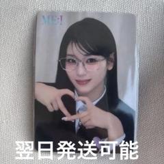 2025年最新】石井蘭の人気アイテム - メルカリ