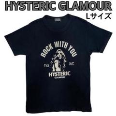 ヒステリックグラマー ROCK WITH YOU ヒスガール Tシャツ - メルカリ