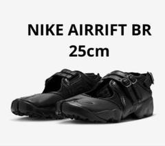 NIKE エアリフト　25.0〜24.5サンダルスニーカー 楽天市場】ナイキ エアリフト 25（靴）の通販