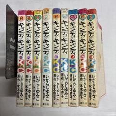 2025年最新】キャンディキャンディ いがらしゆみこの人気
