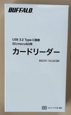BUFFALO USB3.2 Type-C SD/microSD カードリーダー