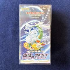 ポケモン - 【シュリンク付き】白熱のアルカナ3BOX セット 楽天市場】【シュリンク付 BOX】ポケモンカードゲーム 白熱の
