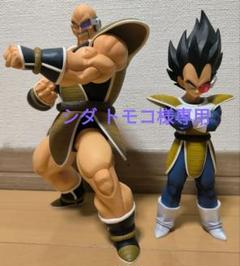 HG ドラゴンボールZ 地球を賭けた超絶激闘編 ナッパ フィギュア