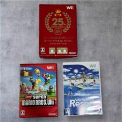 [ 記念品 ] Wiiソフト (マリオ25周年記念版ほか2点)セット
