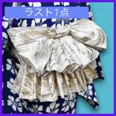 M3318★ 着物淡雪 ★ 大人兵児帯 ★ 『 SHINE 』 兵児帯 M3721☆ 着物淡雪 ☆大人兵児帯☆ 『 SHINE 』 兵児帯 大人の