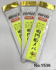 誠和釣具　釣竿 11尺 ss908 竹水 十一尺 11尺 ヘラ竿 釣竿 釣具 ヘラブナ へら竿 ｜ロッド