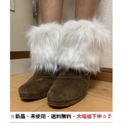新品♪即購入歓迎♪スタイリッシュ♪ファーブーツカバーショート(ホワイト)♬