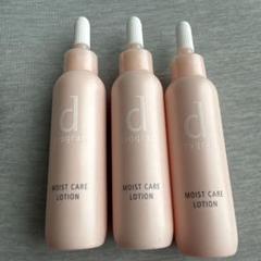 d program MOIST CARE LOTION MB 敏感肌用化粧水のサムネイル