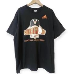 【新品・激レア】巨人 読売ジャイアンツ 矢野謙次 半袖Tシャツ アディダス レプリカ・プロコレクションユニホーム|読売ジャイアンツ公式