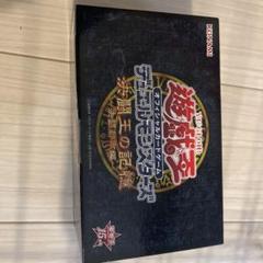 遊戯王OCG デュエルモンスターズ 15周年記念