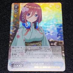 映画 五等分の花嫁_缶バッジ 中野三玖 | j-hobby Collection