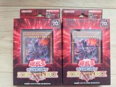 遊戯王 ストラクチャーデッキ スペシャルセット 未開封 2種類セット 遊戯王OCG ストラクチャーデッキ 特別版 SPECIAL SET