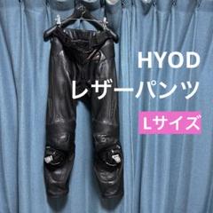 HYOD レザーパンツ Lサイズ 史上最も激安 HYOD 牛革 shop｜ラクマ KEI's by バイク用の通販