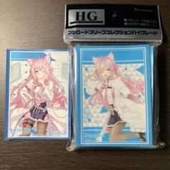 ホロライブ　スリーブ　博衣こより
