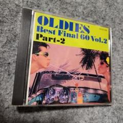 OLDIES CDセット VOL.1〜VOL.10 POPS.CD】OLDIES Best Final 60 vol.2 1443 - メルカリ
