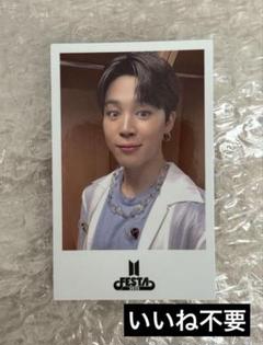 BTS FESTA JIMIN ジミン　トレカ　インスタントフォト　公式　3枚 BTS FESTA フェスタ トレカ インスタントフォト ジミン - メルカリ