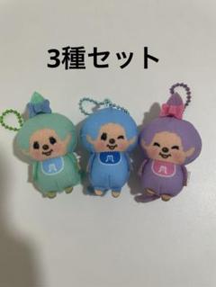 モンチッチ きゃらぷてぃマスコット - メルカリ
