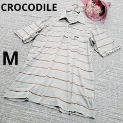 CROCODILE クロコダイル ボーダー ポロシャツ ライトグレー ワニ M