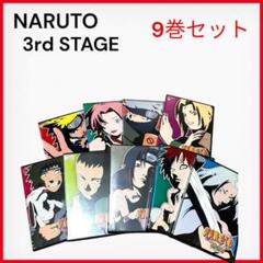 NARUTO -ナルト-3rd STAGE❣️ レンタル落ち 9巻セット DVD