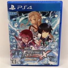 電撃文庫 FIGHTING CLIMAX IGNITION PS4