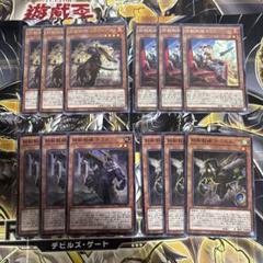 【24時間以内発送】遊戯王　LL鉄獣（トライブリゲード）　本格構築済みデッキ 遊戯王 LL鉄獣（トライブリゲード）本格構築済みデッキの通販 ad