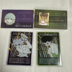 2025年最新】hunter×hunter ステータスカード キルアの人気