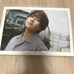 板垣李光人 カレンダー カードブック