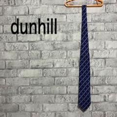 高級【dunhill】ダンヒル ネクタイ ビジネス お洒落 美品のサムネイル