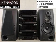 【ジャンク品】KENWOOD★ケンウッド★システムコンポ 3点セット 2025年最新】Yahoo!オークション -ケンウッドシステムコンポ