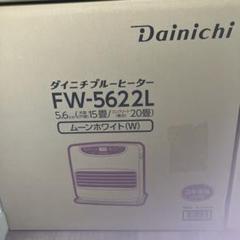 新品未使用　ダイニチブルーヒーターFW-5622L(W) [ムーンホワイト] L TYPE【2022年モデル】 | 家庭用石油ファンヒーター | 製品紹介