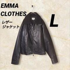 2025年最新】EMMA CLOTHES レザージャケット・ライダースの人気