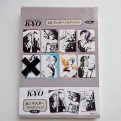 【非売品】SAMURAI DEEPER KYO キョウ B2 サイズ ポスター 非売品】サムライディーパーKYO 販促B2ポスター2枚セット【上条