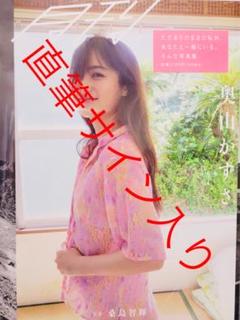2025年最新】ルパパト写真集の人気アイテム - メルカリ