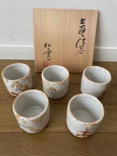 88-2/志野焼/仙山窯/絵志野向付5客 396-5/志野/銘々皿/仙山窯/安藤日出武/5客 - メルカリ