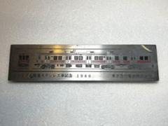 ＪＲ　文鎮 61MYKSRzf0L._UF350,350_QL50_.jpg