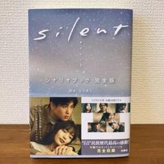 ✨希少タグ付き未使用✨ドラマ silent Lee オーバーオール　川口春奈着用 ✨希少タグ付き未使用✨ドラマ silent Lee オーバーオール 川口
