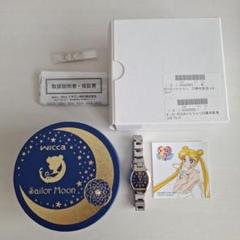 wicca セーラームーン コラボウォッチ - メルカリ