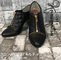 KANEMATSU 銀座カネマツ フロントジップ キルティング ブーティ 22
