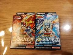 遊戯王ラッシュデュエル 構築済みデッキセット