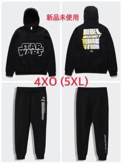 アディダス adidas STAR WARS hoodleとパンツ 上下セット
