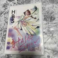 新品非売品dvd DVD北海道美容専門学校HBS HEAR SHOWヘアーショー