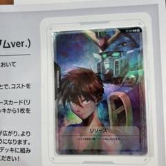 2025年最新】GNF ヒイロの人気アイテム - メルカリ