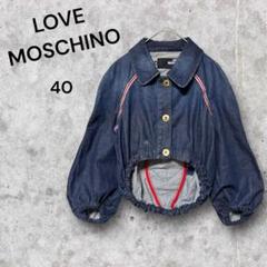 LOVE MOSCHINO デニムジャケット 40 ダメージ加工　イタリア製