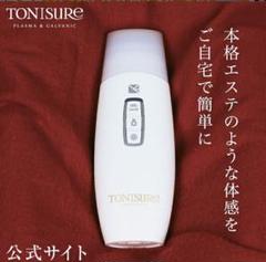 319247 美顔器 TONISURE PLASMA&GALVANIC